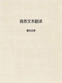 Business Document Translation