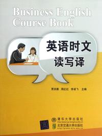 Reading, Writing and Translating Modern English Articles