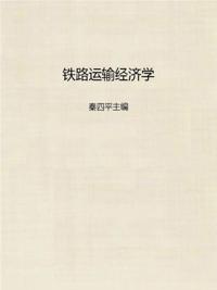 Railway Transportation Economics