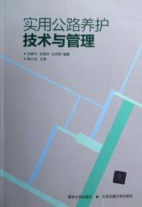 Pracical Road Maintanance and Management