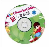 New Chinese for Children 1