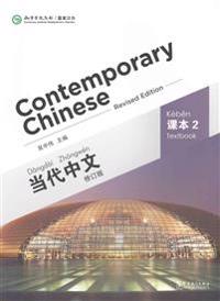 Contemporary Chinese: Level 2, Textbook (Kinesiska)
