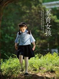 Raising Girls