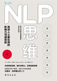 NLP for Business Success