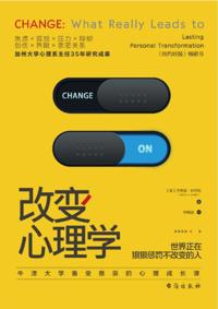 Change