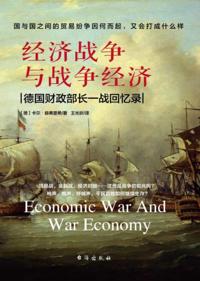 Economic Wars and War Economy