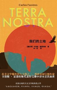 Our Land/我们的土地