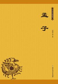 Works of Mencius