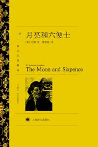 Moon and Sixpence