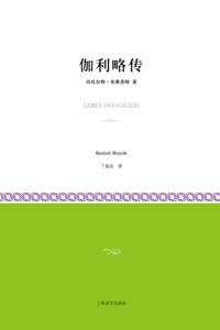 Life of Galileo