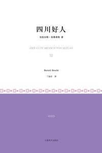 Good Person of Szechwan