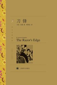 Razor's Edge