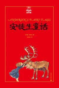 Andersen's Fairy Tales