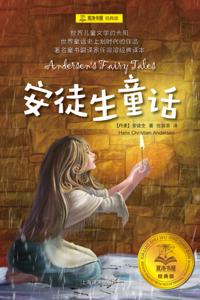 Andersen's Fairy Tales