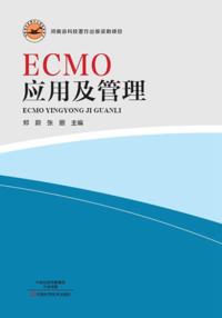 ECMO Application and Management
