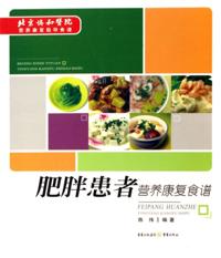 Nutritious Recovery Recipe for Obese Patients