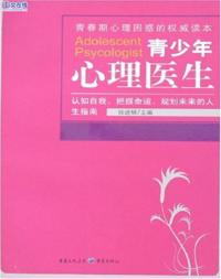 Psychologist for Youth