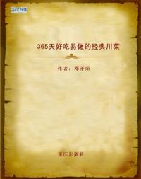 Easy and Classic Sichuan Cuisine for 365 Days