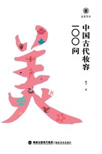 ????-??????100? Brief Guides To Aesthetic Education