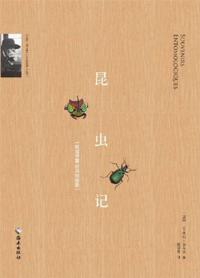 Insects Diary (Slow to Read, ClassiciA with Fantastic Photos )