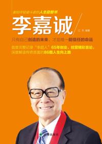 Li Ka-shing