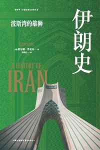 A History of Iran