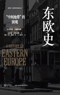 A History of Eastern Europe