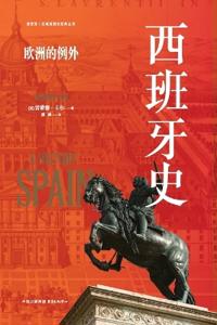 A History of Spain