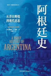 A History of Argentina