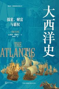 A History of the Atlantic