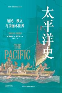 A History of the Pacific