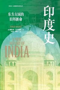 A History of India