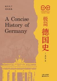 A Concise History of Germany/极简德国史