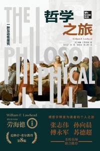 Philosophical Journey