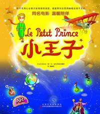 Little Prince