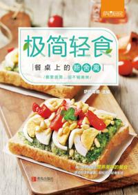 暖暖香粥