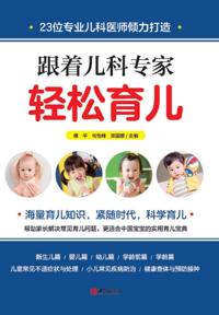 Easy Parenting with Pediatricians
