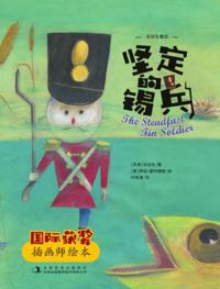 Hardy Tin Soldier