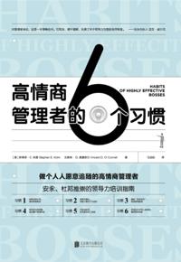 6 Habits of Highly Effective Teams