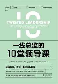 10 Twisted Leadership