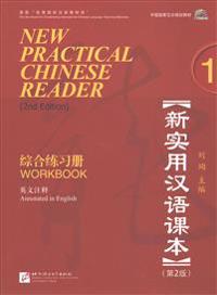 New Practical Chinese Reader: Level 1, Workbook (Kinesiska)