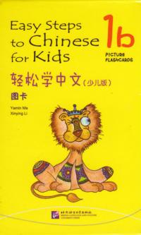 Easy Steps to Chinese for Kids vol.1B - Picture Flashcards