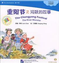 The Chongyang Festival