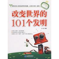 101 inventions that change the world