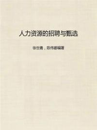 Recruitment and Selection in Human Resource Work