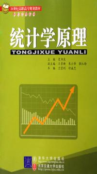 Principle of Statistics
