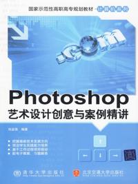 Design Creativity and Samples for Photoshop