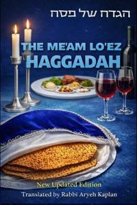 Bokomslag för "The Me'am Lo'ez Haggadah"