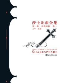 Complete Works of Shakespeare