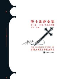 Complete Works of Shakespeare